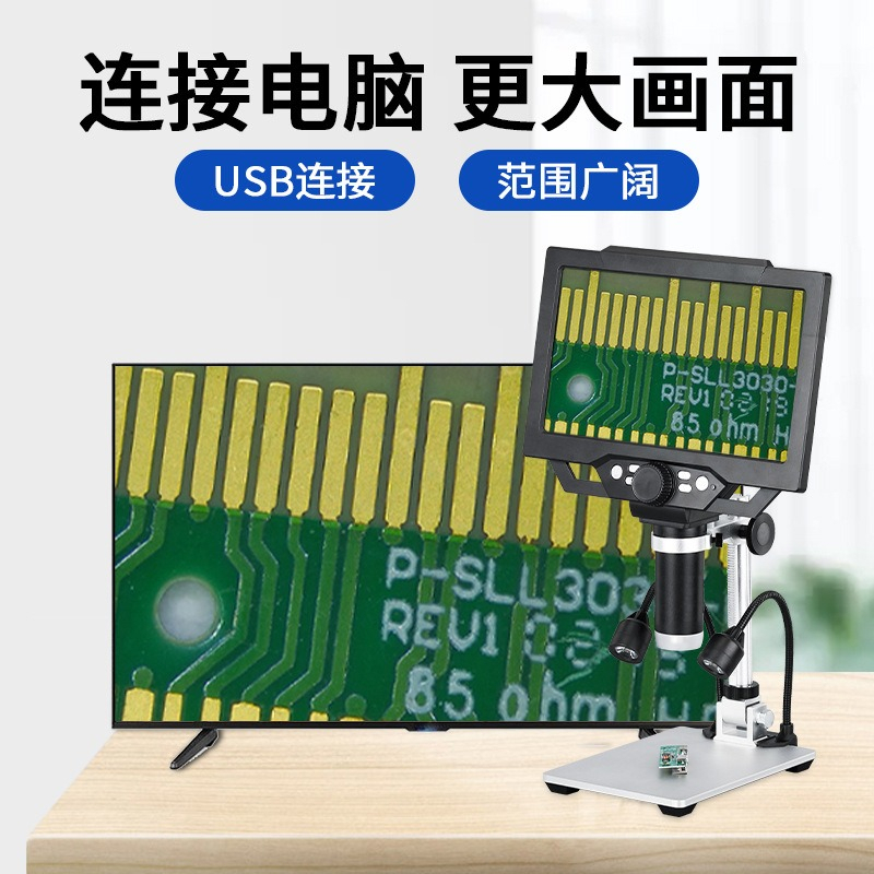 Tragbares LCD-Digitalmikroskop – Digital Microscope Bewertung und Preis